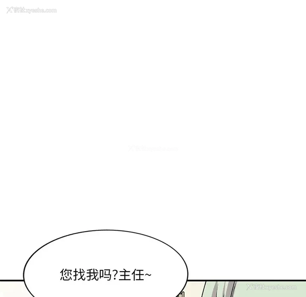 5P - 姐姐的秘密