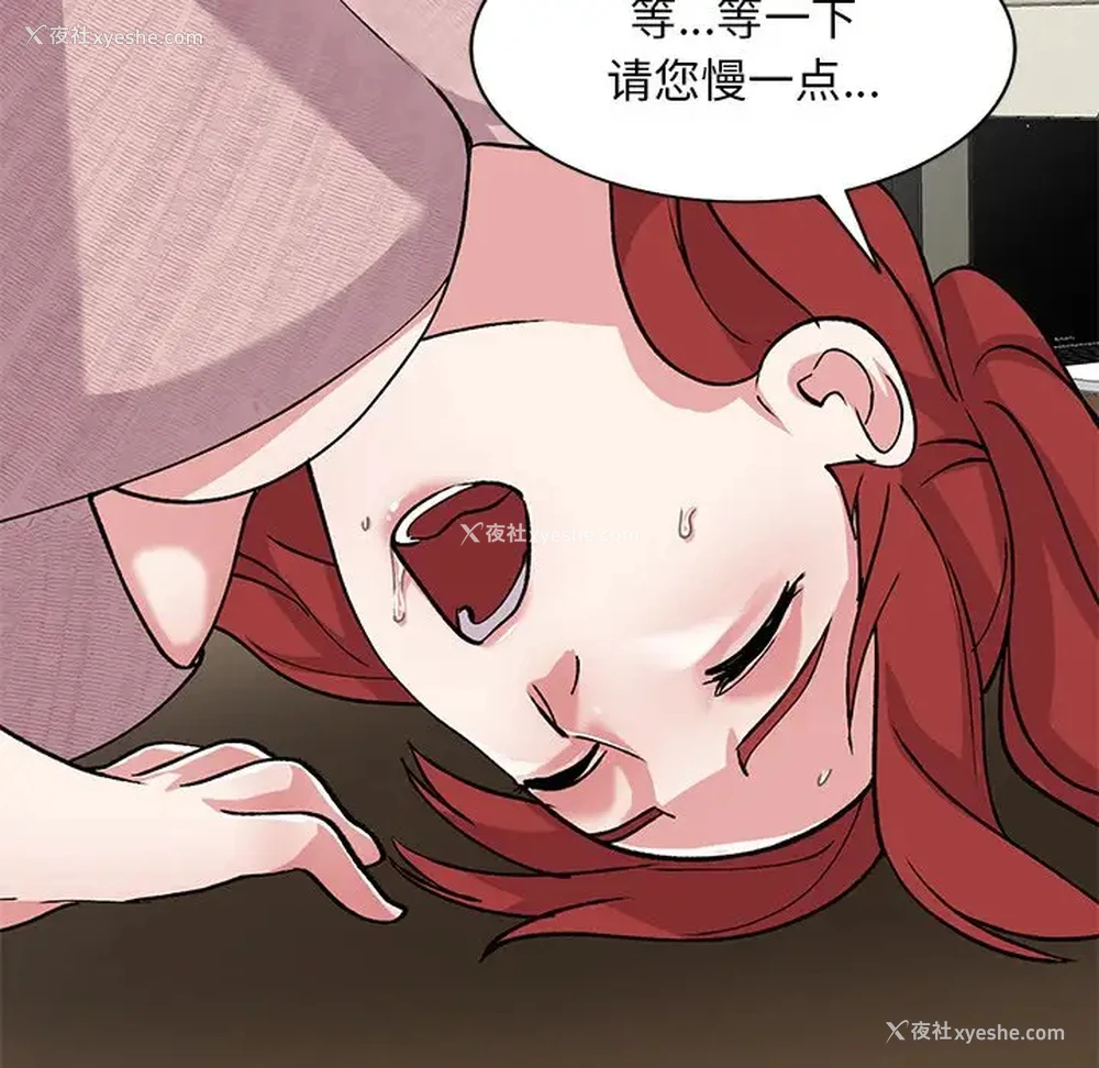 60P - 姐姐的秘密