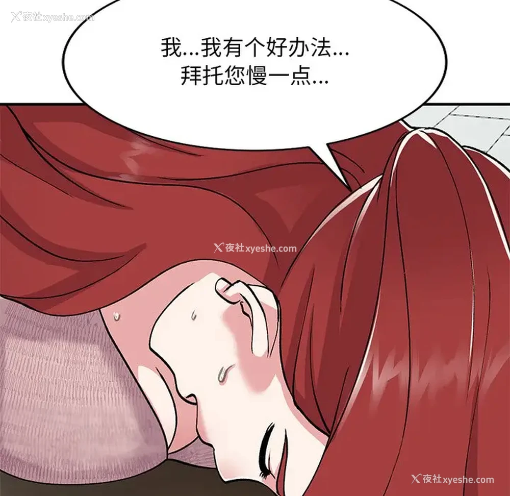 62P - 姐姐的秘密