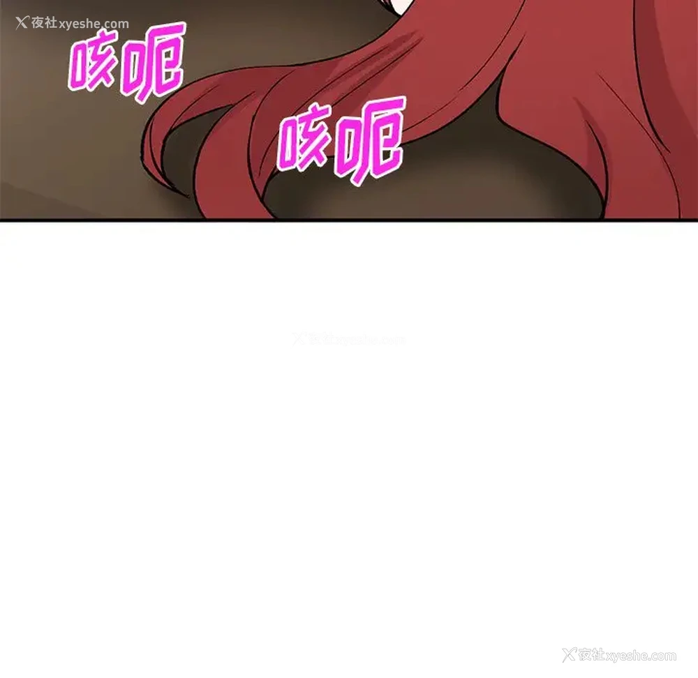 63P - 姐姐的秘密