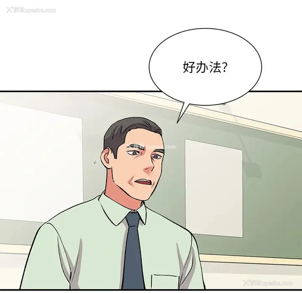 64P - 姐姐的秘密