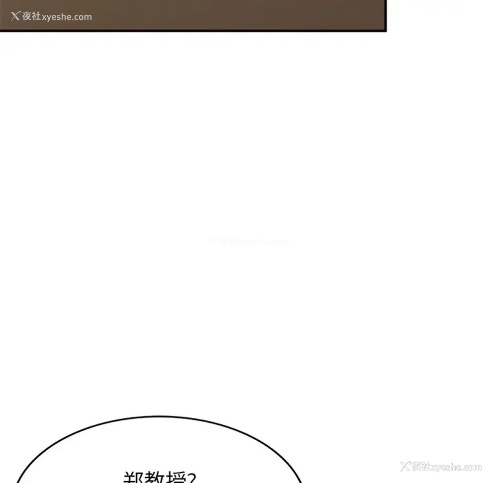67P - 姐姐的秘密