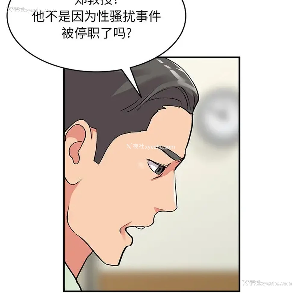68P - 姐姐的秘密