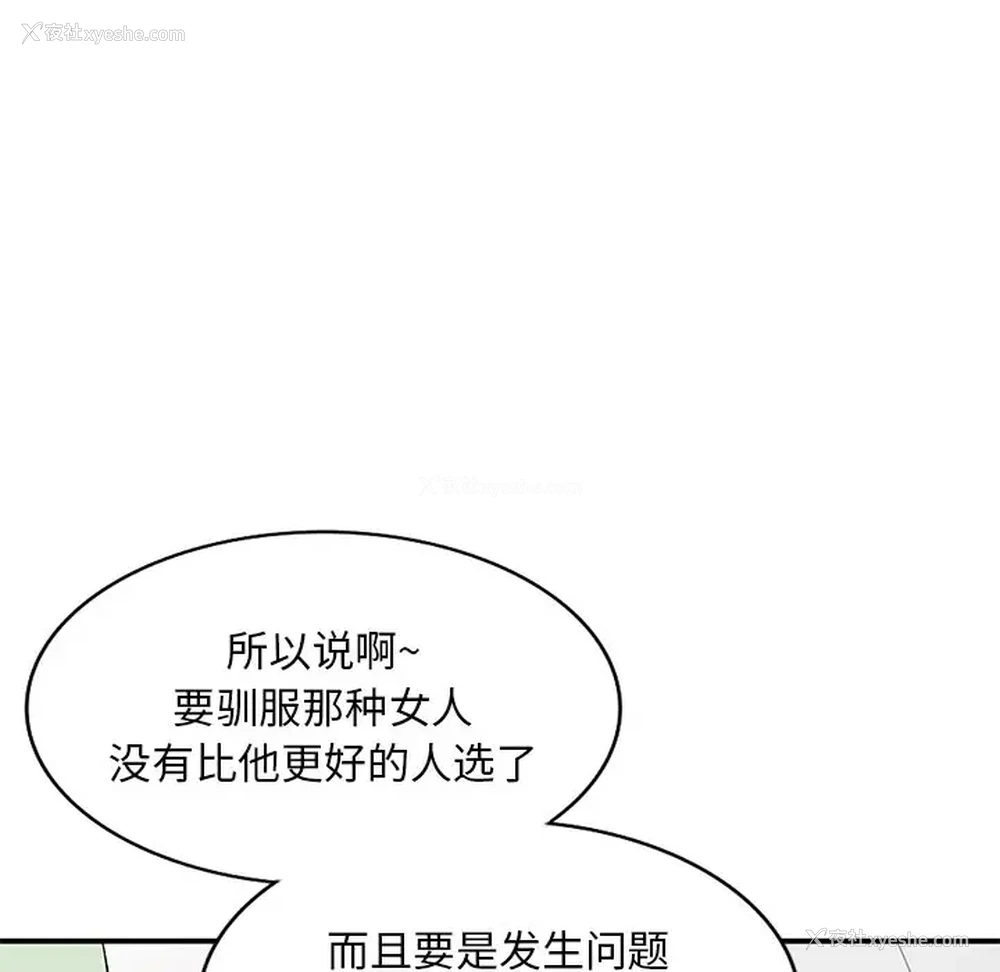 69P - 姐姐的秘密