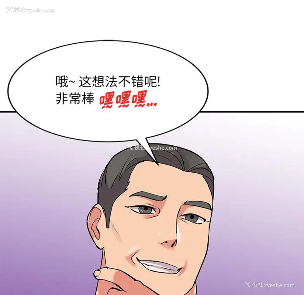 72P - 姐姐的秘密