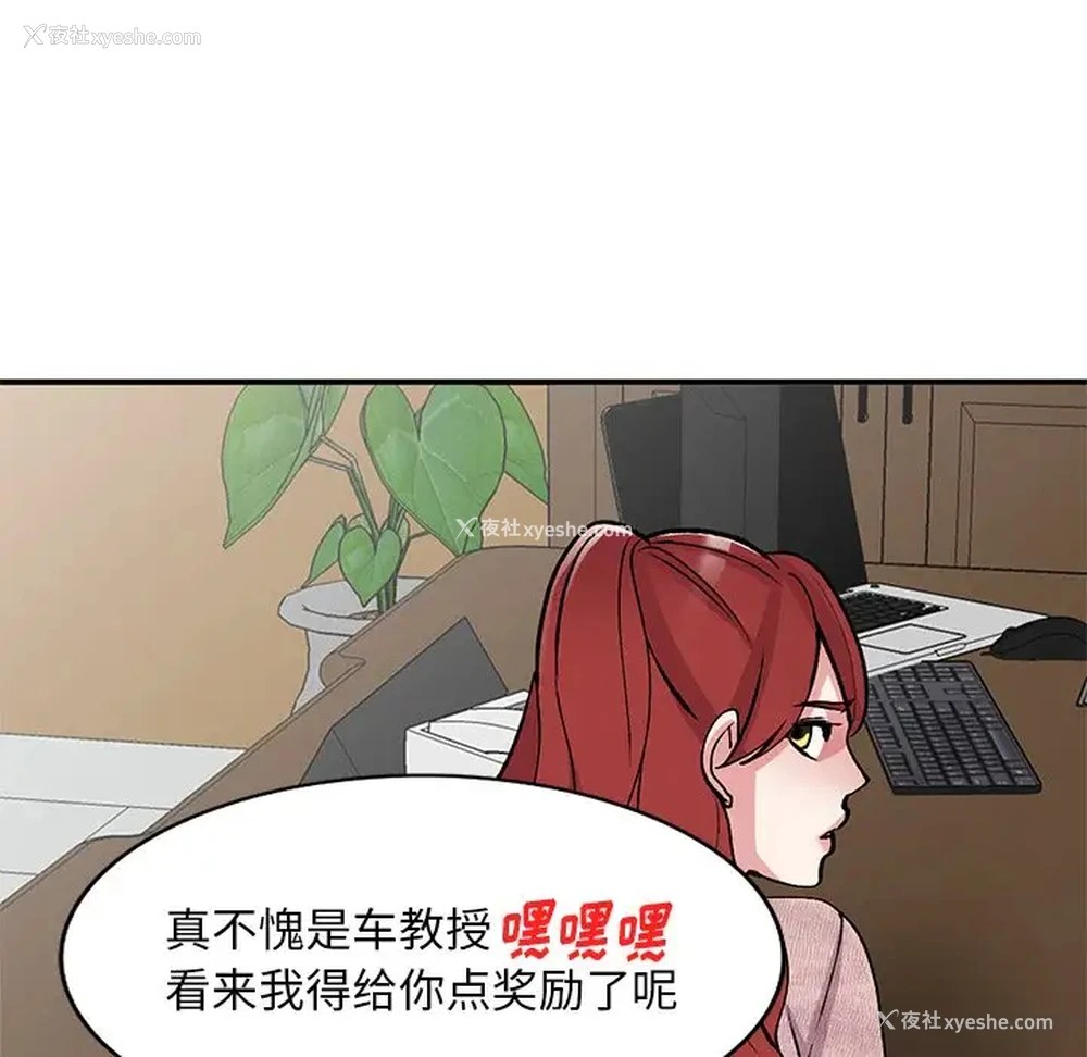 74P - 姐姐的秘密