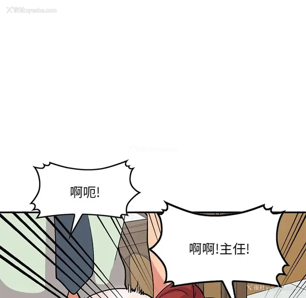 76P - 姐姐的秘密