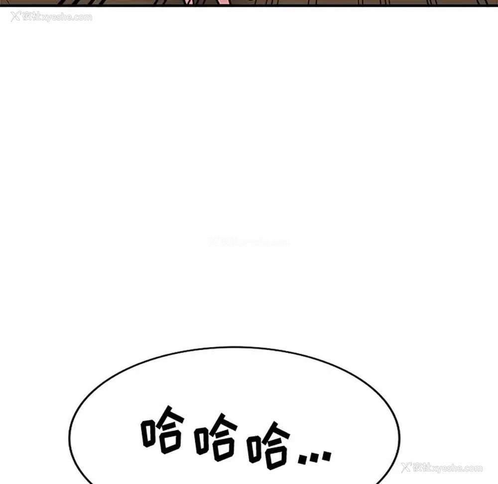 78P - 姐姐的秘密