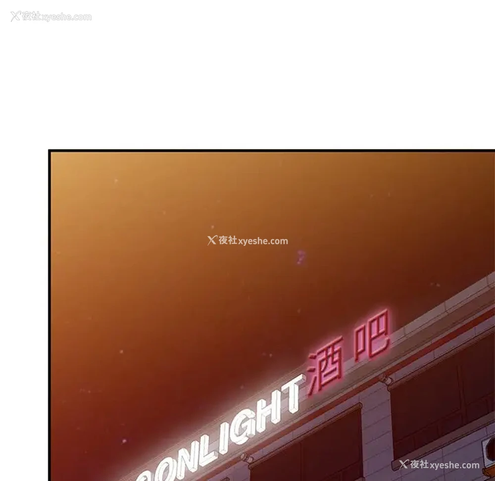 82P - 姐姐的秘密