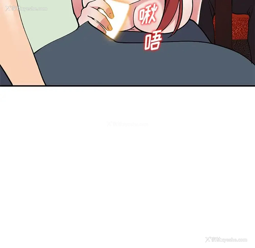85P - 姐姐的秘密