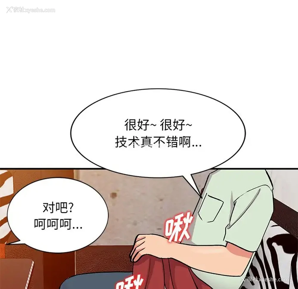 90P - 姐姐的秘密