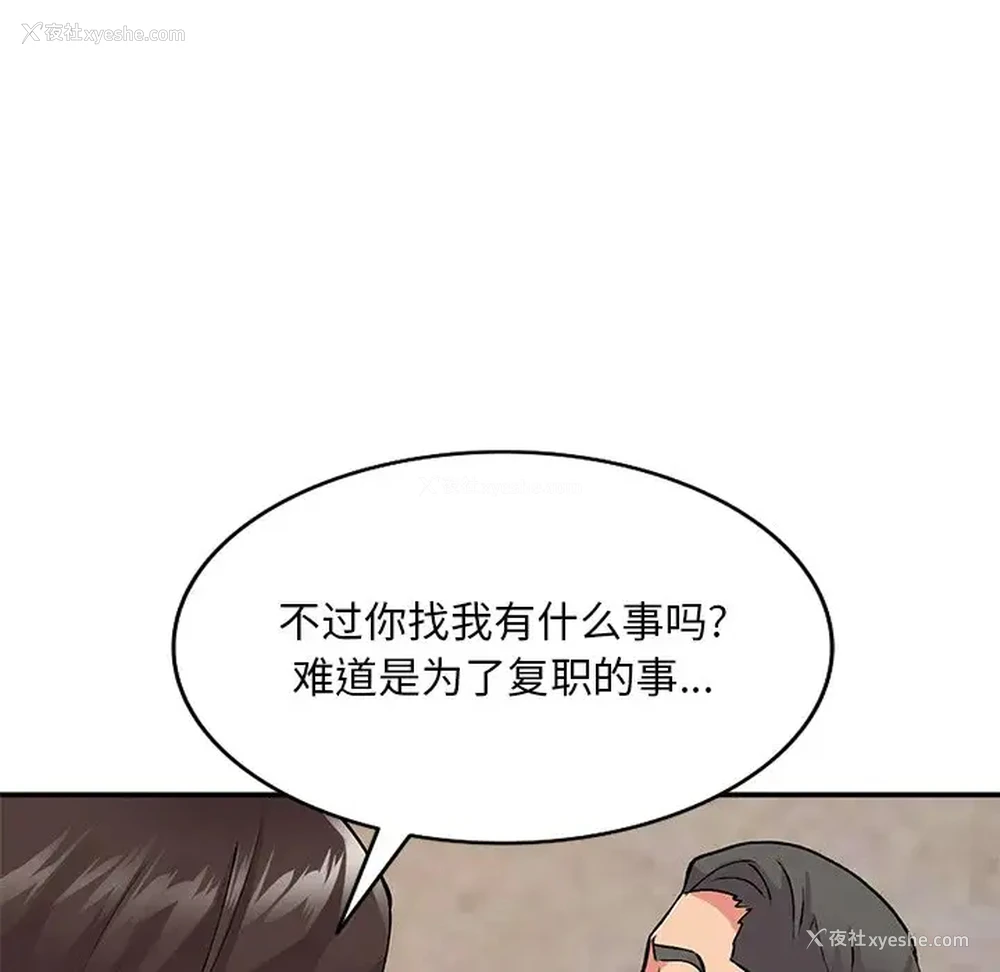 92P - 姐姐的秘密