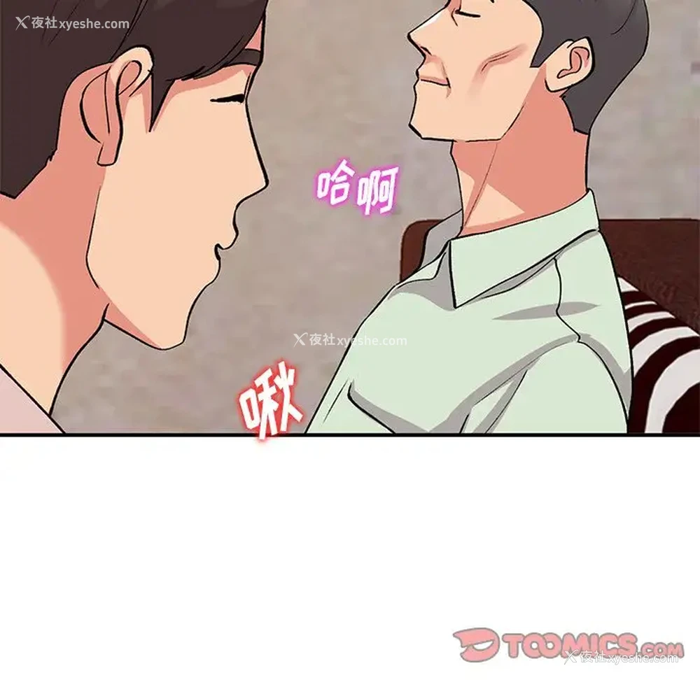 93P - 姐姐的秘密