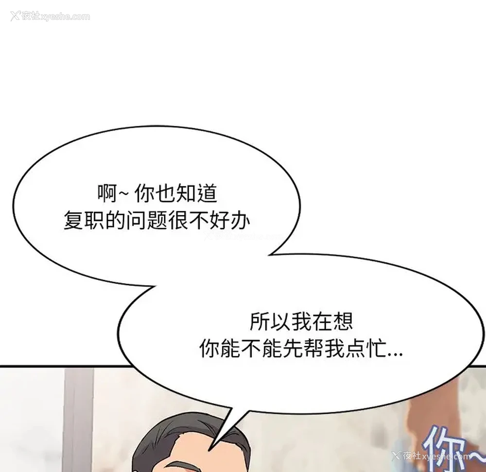 94P - 姐姐的秘密
