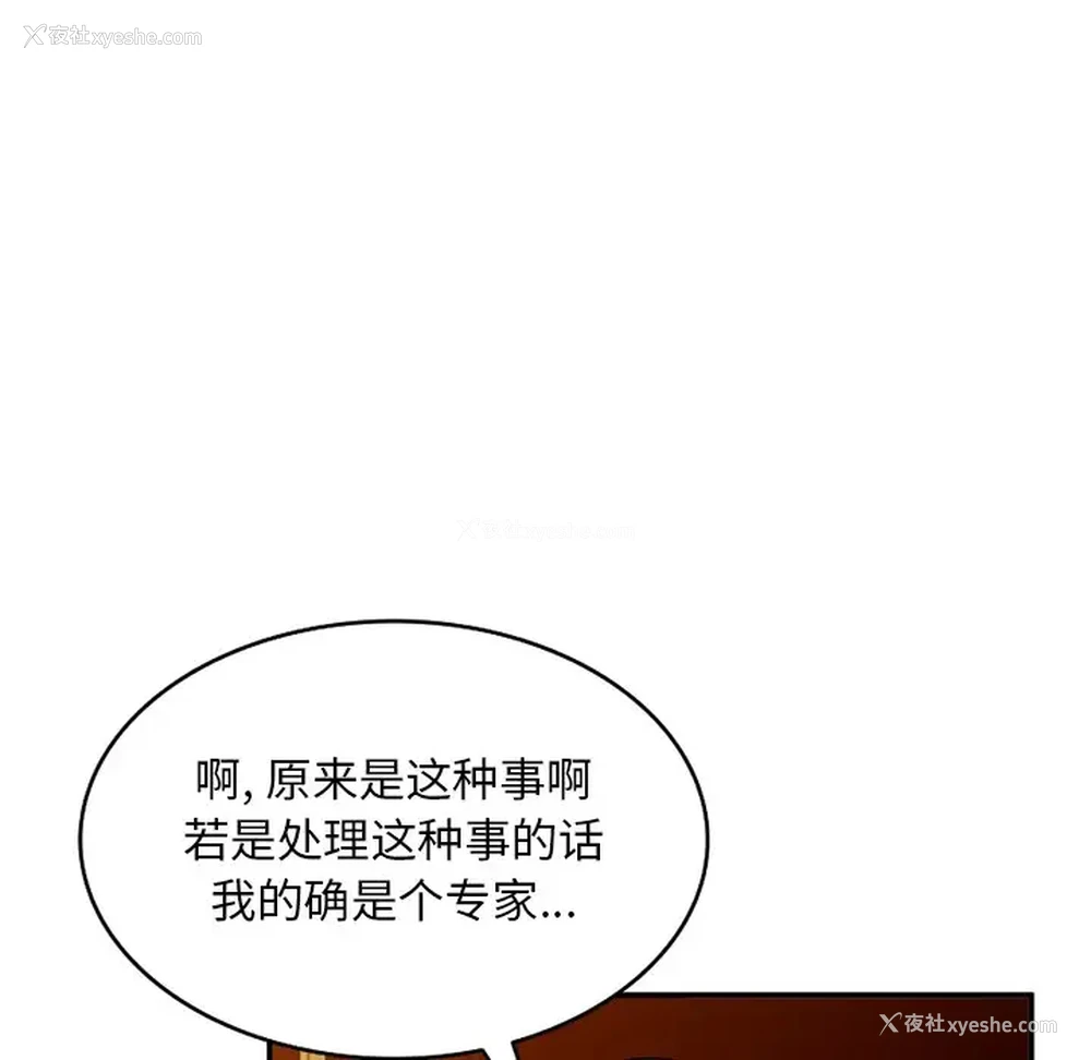 98P - 姐姐的秘密