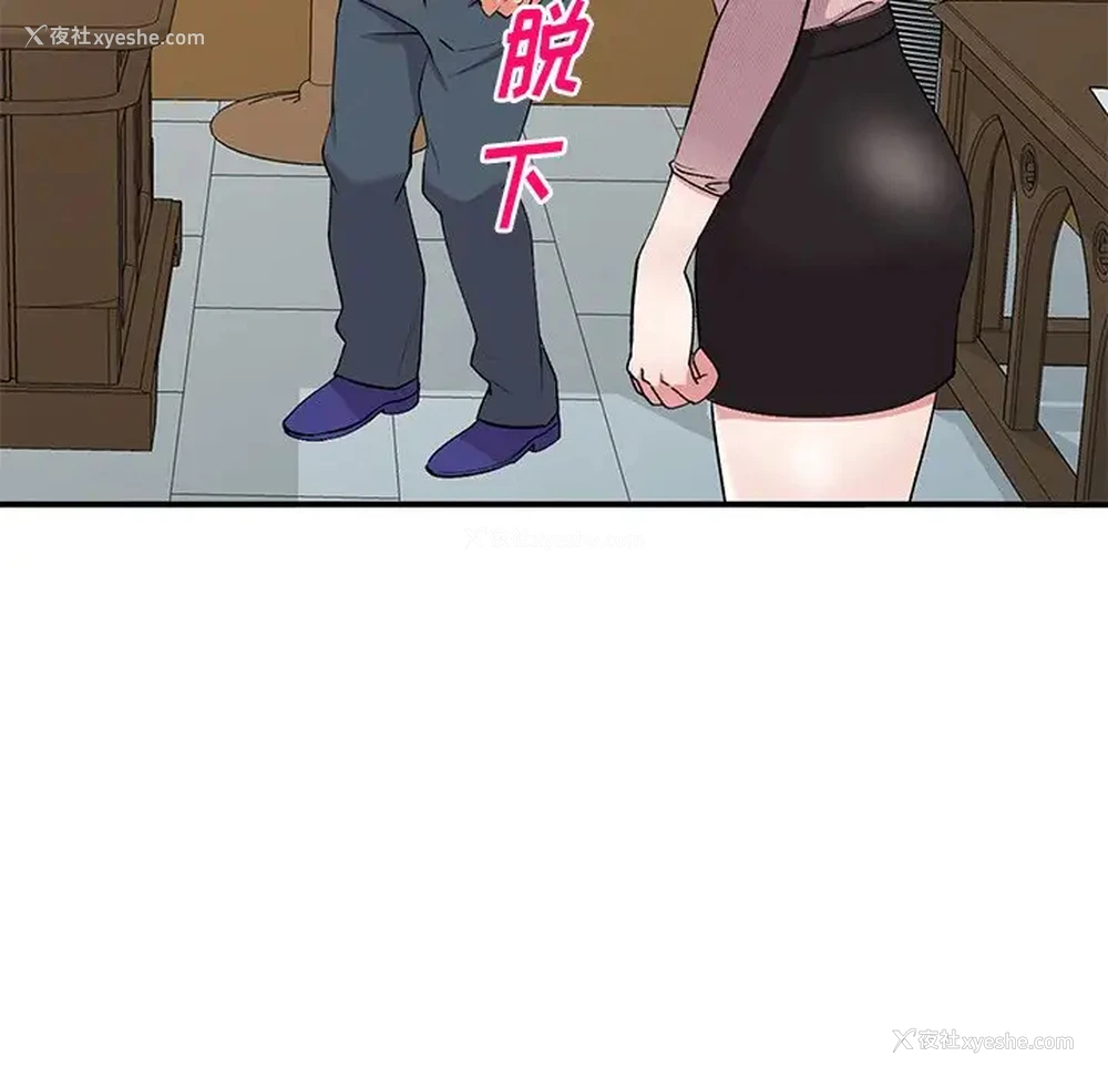 9P - 姐姐的秘密