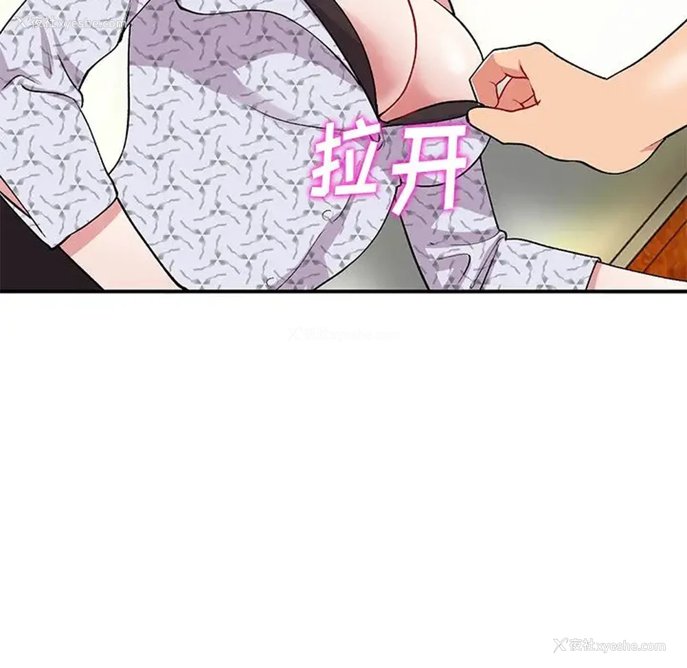 103P - 姐姐的秘密
