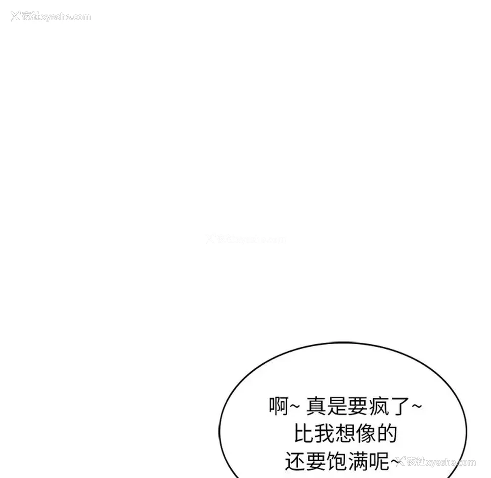 106P - 姐姐的秘密