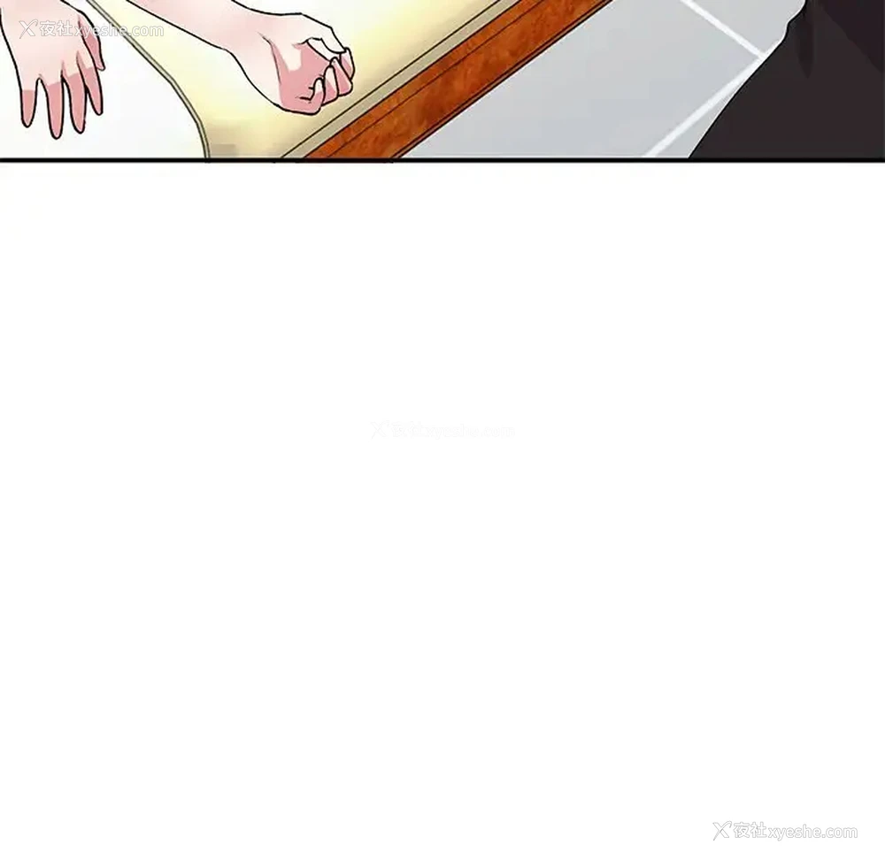108P - 姐姐的秘密