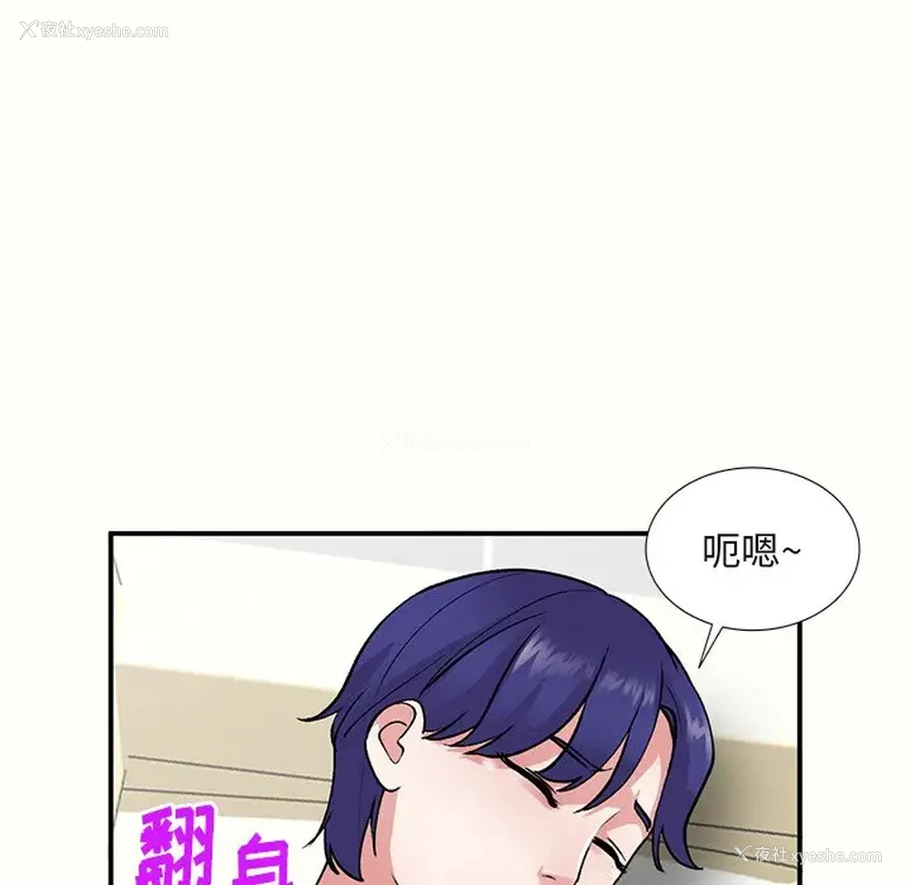 121P - 姐姐的秘密