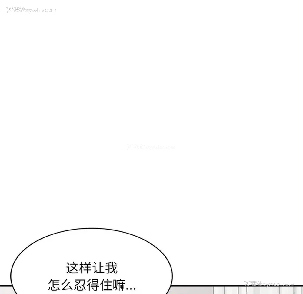 125P - 姐姐的秘密