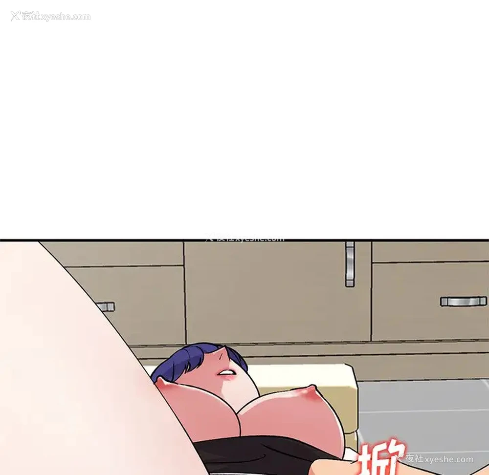 130P - 姐姐的秘密
