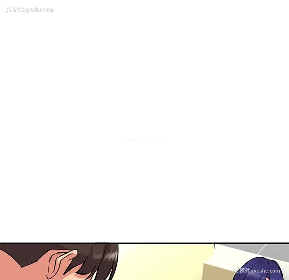132P - 姐姐的秘密