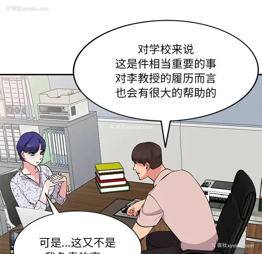 17P - 姐姐的秘密