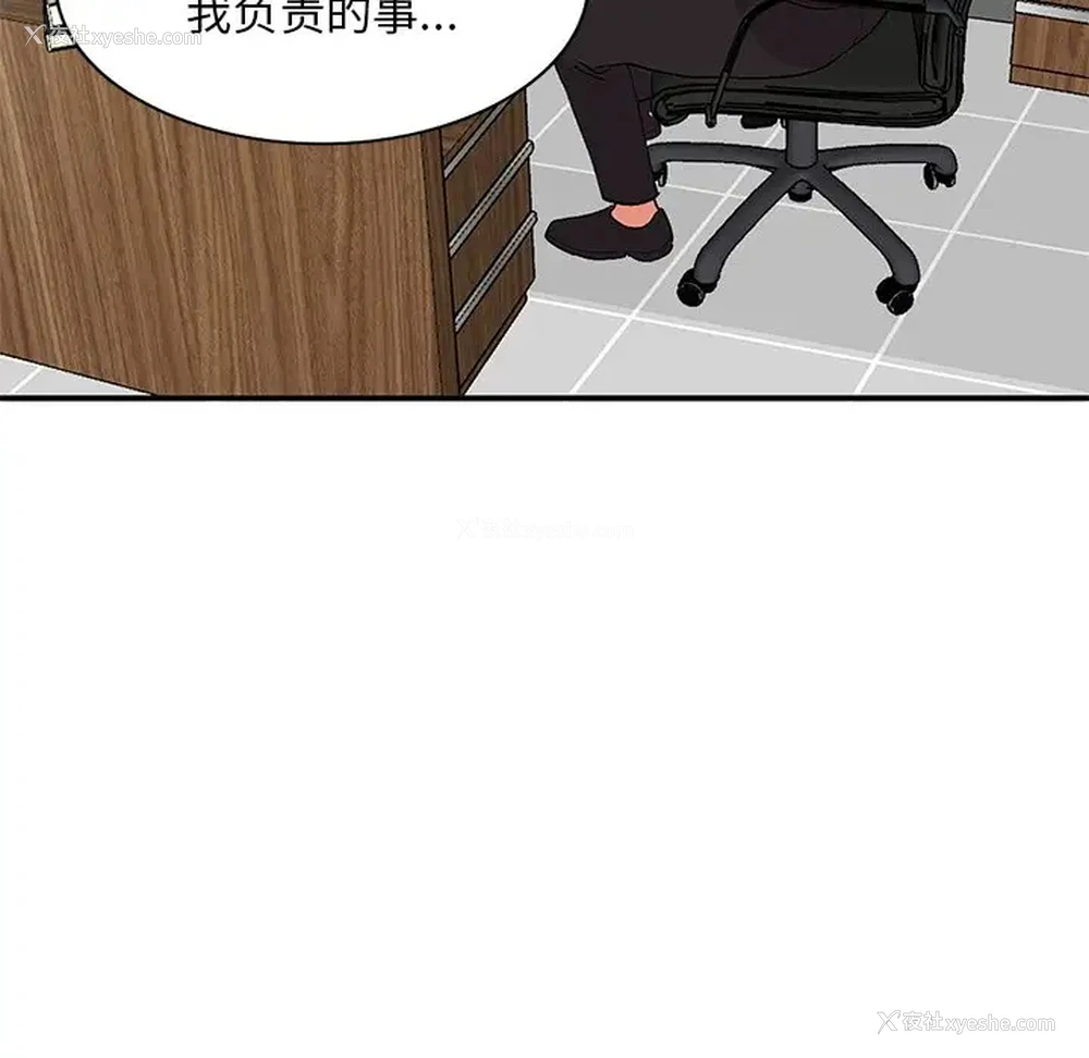 18P - 姐姐的秘密
