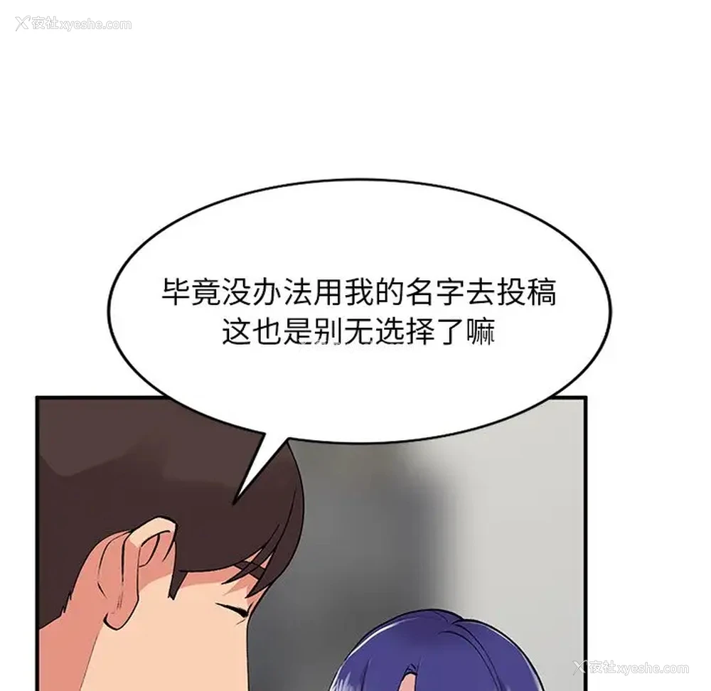 19P - 姐姐的秘密