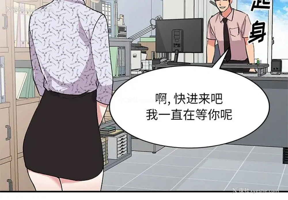 2P - 姐姐的秘密