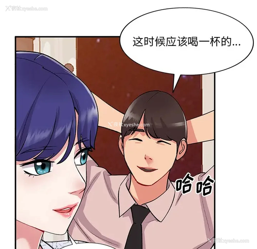 40P - 姐姐的秘密