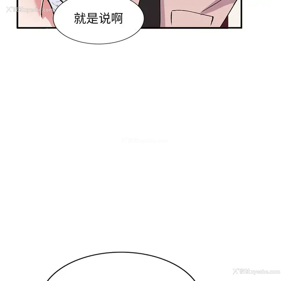 41P - 姐姐的秘密