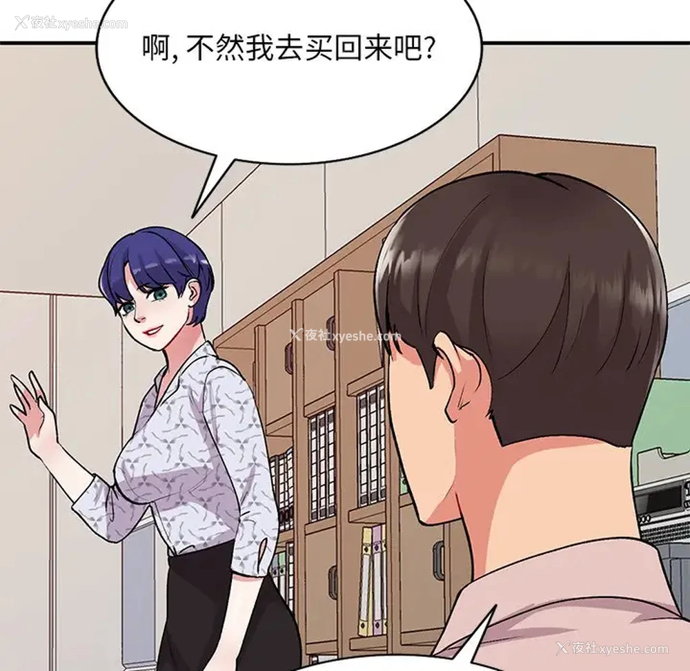 42P - 姐姐的秘密