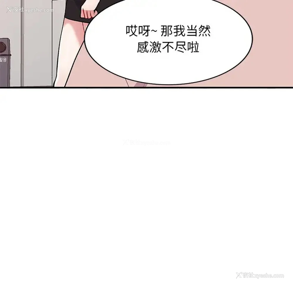 43P - 姐姐的秘密