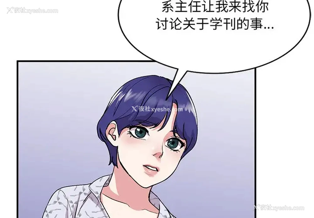 4P - 姐姐的秘密