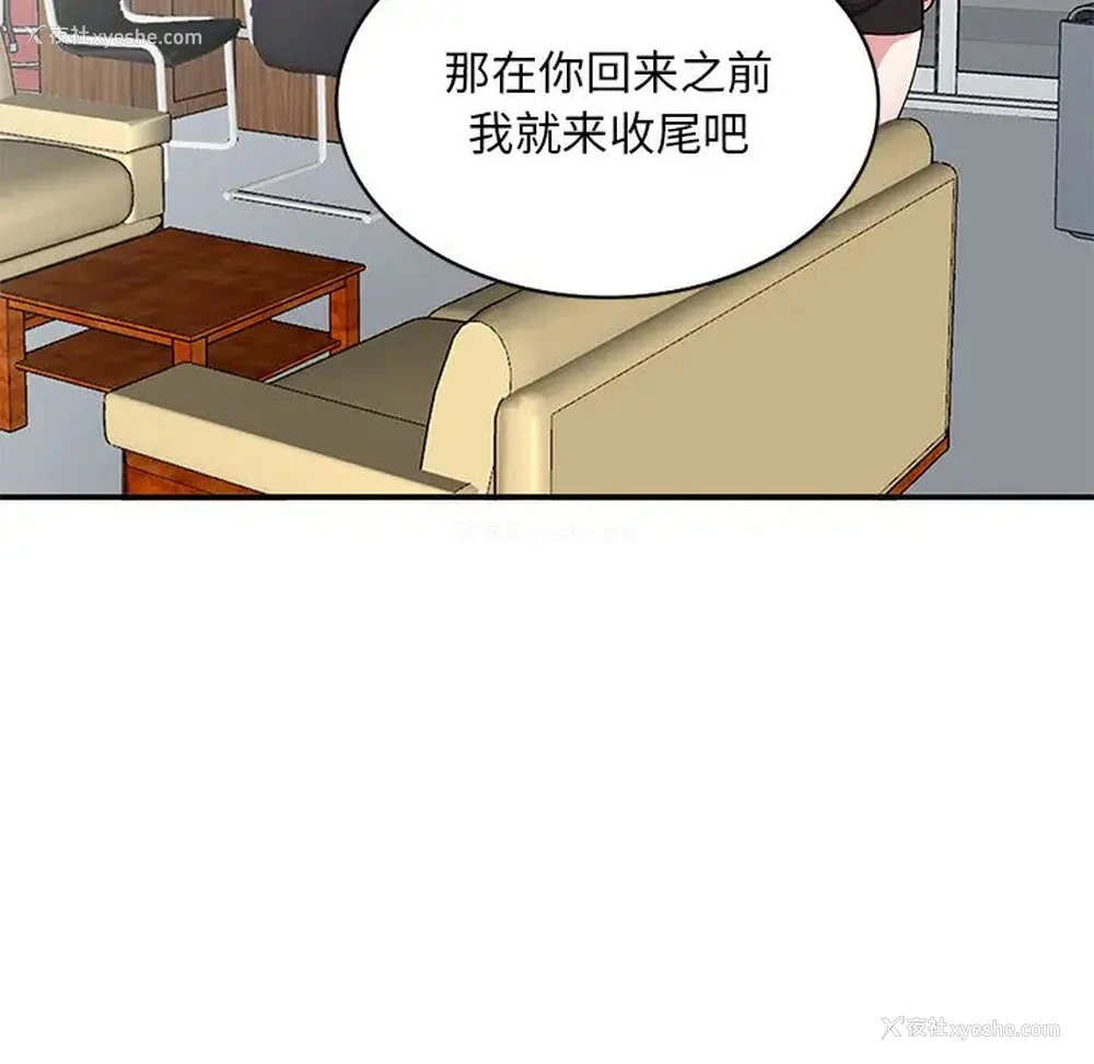 45P - 姐姐的秘密