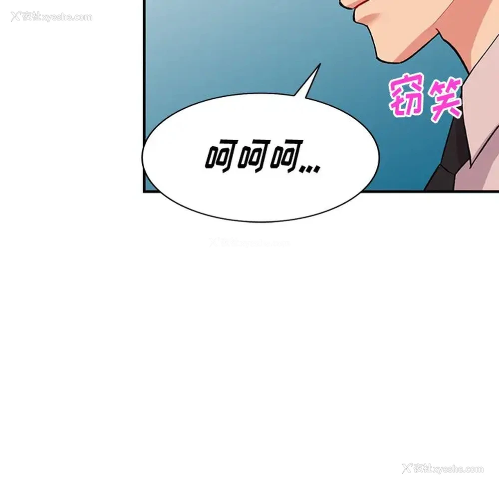 47P - 姐姐的秘密