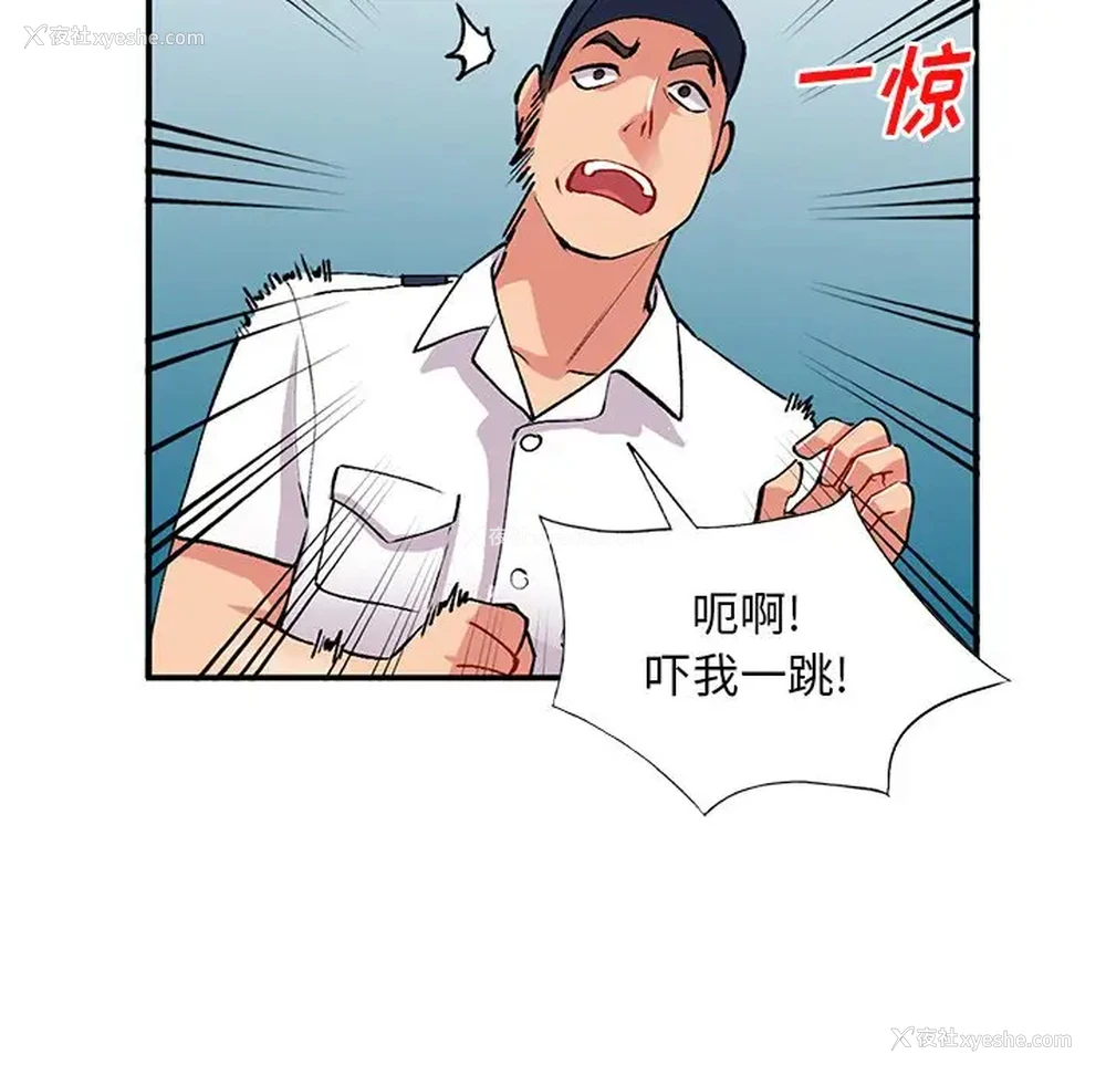 53P - 姐姐的秘密