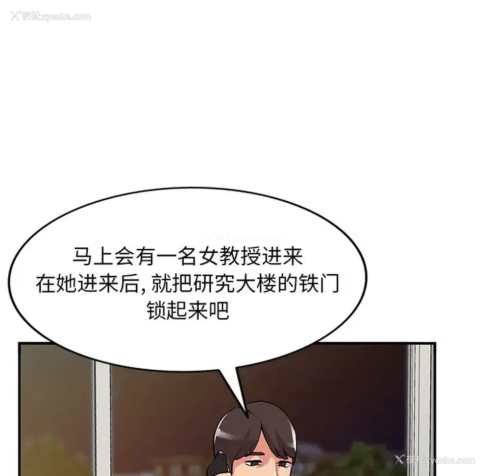 56P - 姐姐的秘密