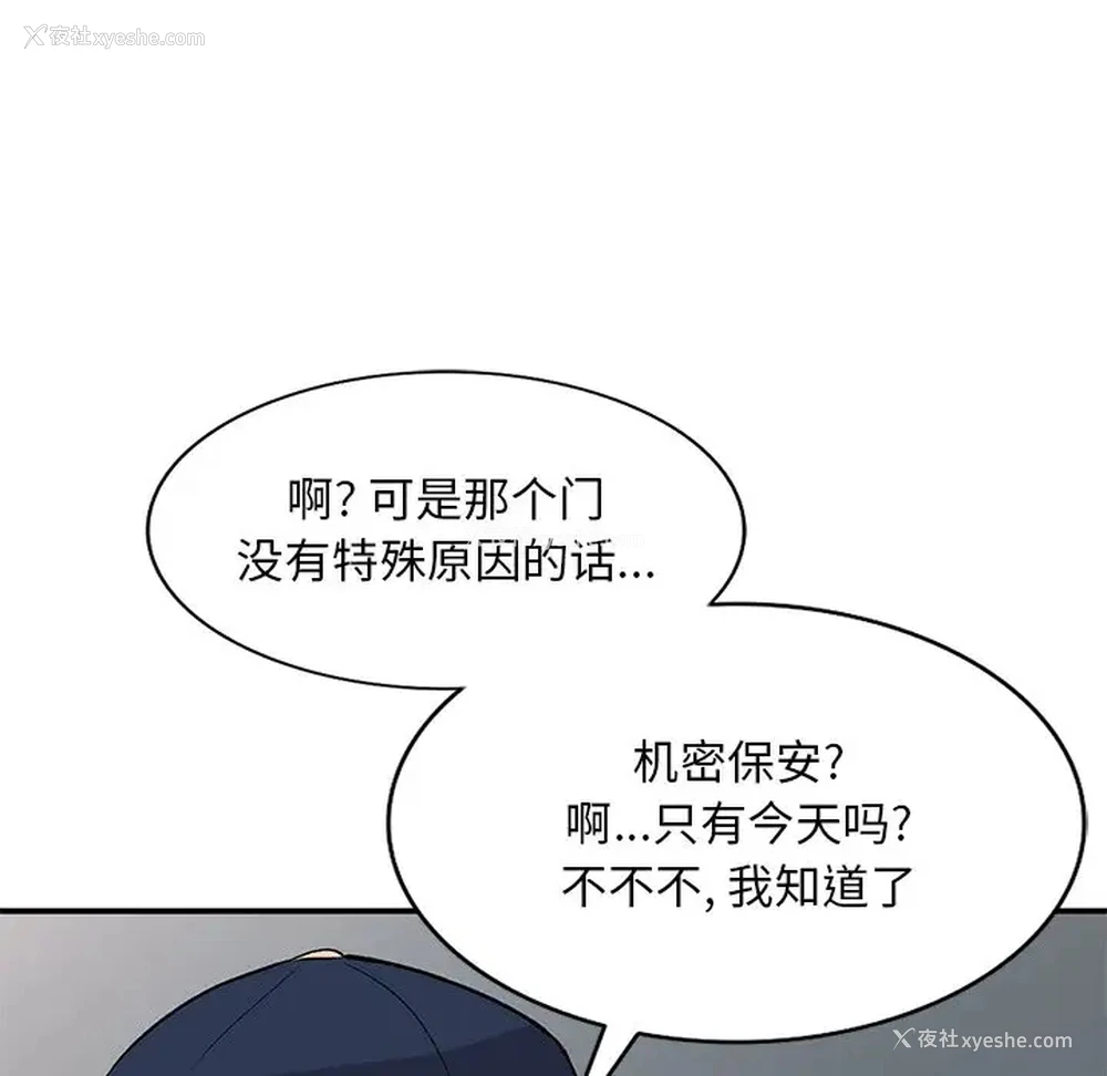 58P - 姐姐的秘密