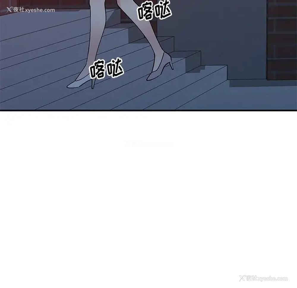 62P - 姐姐的秘密