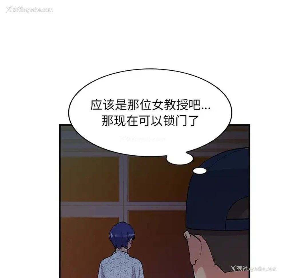 63P - 姐姐的秘密