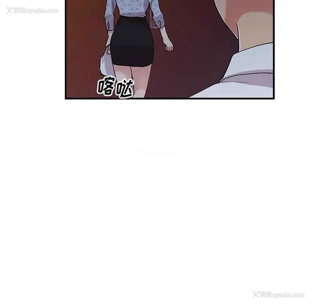 64P - 姐姐的秘密
