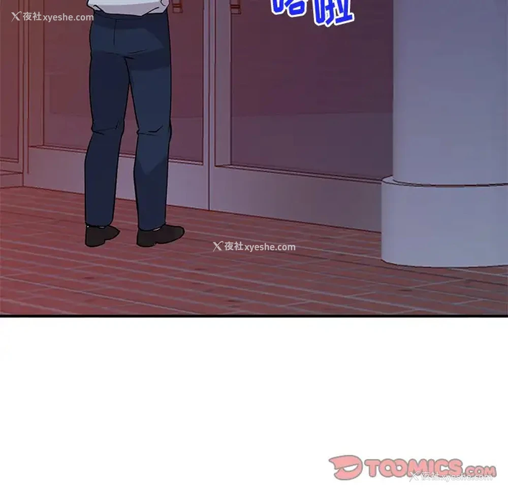 66P - 姐姐的秘密