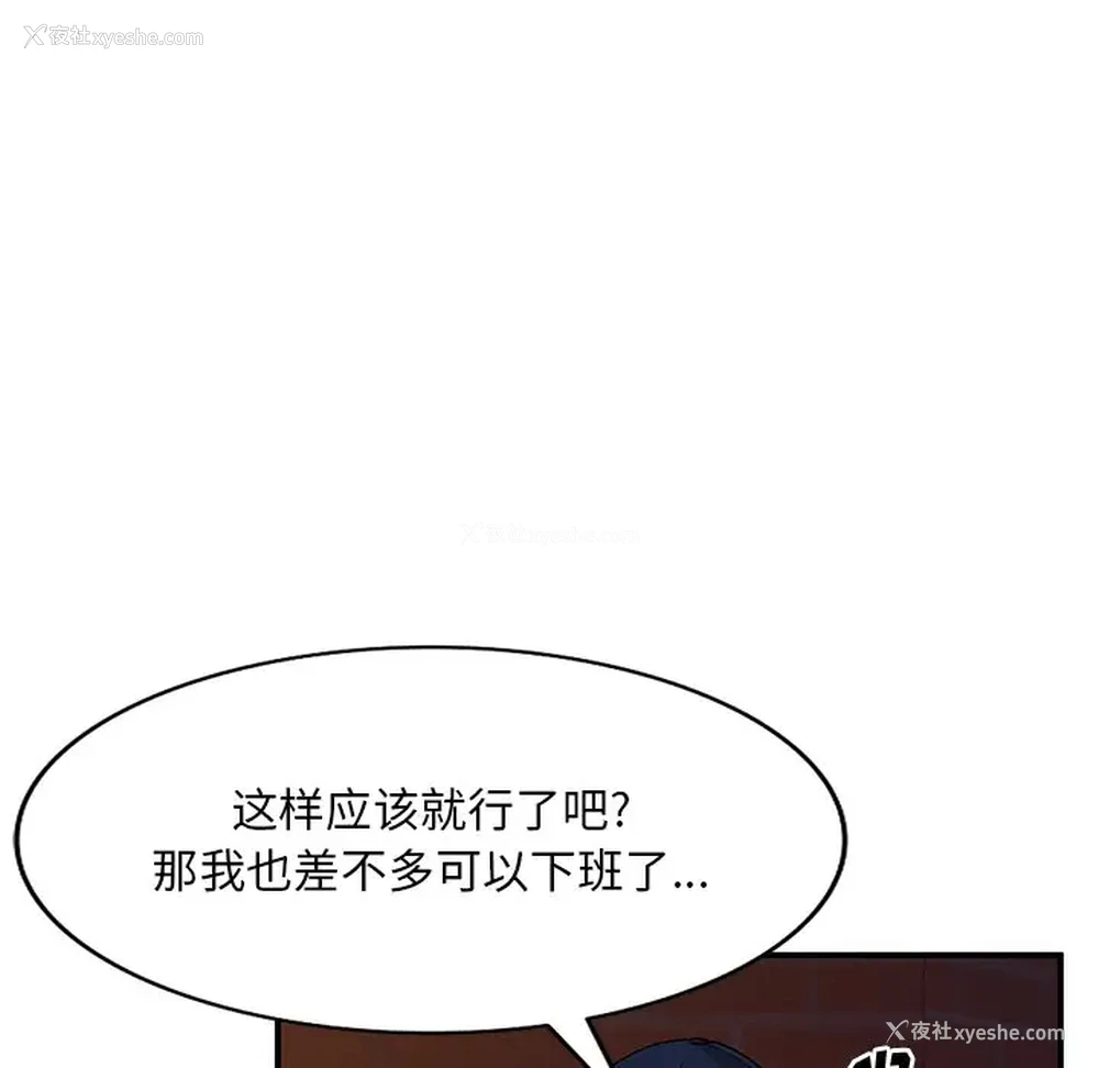 67P - 姐姐的秘密