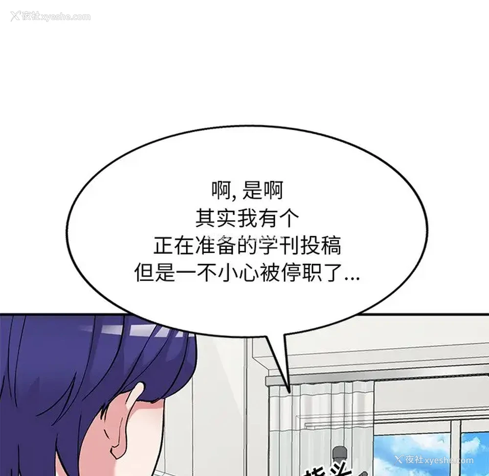 6P - 姐姐的秘密