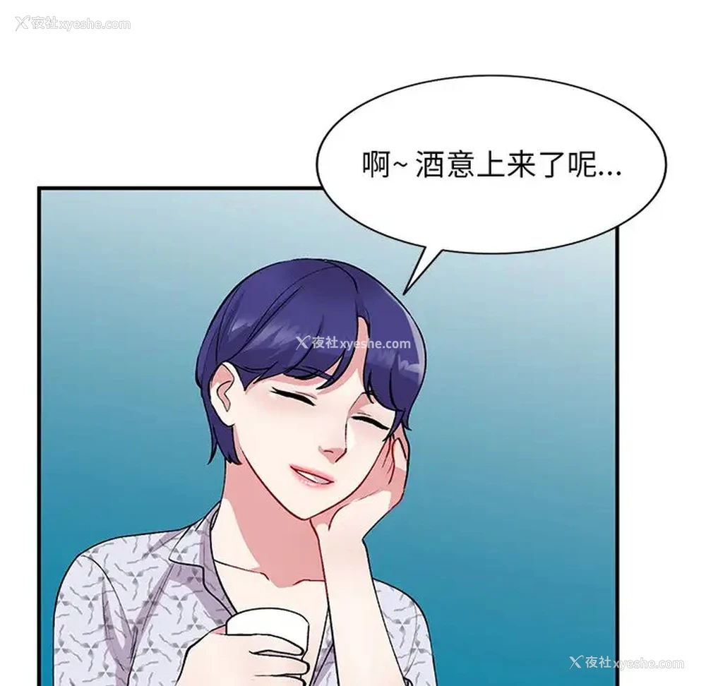 74P - 姐姐的秘密