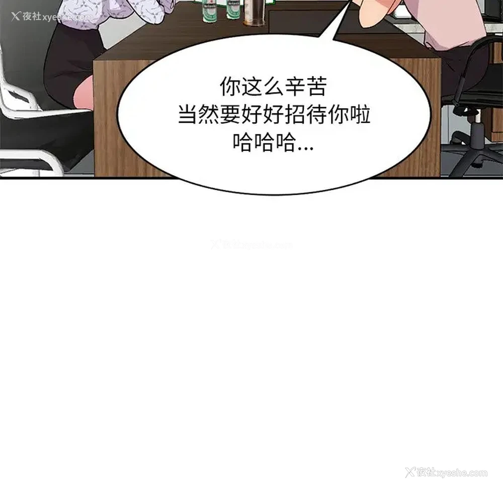 77P - 姐姐的秘密