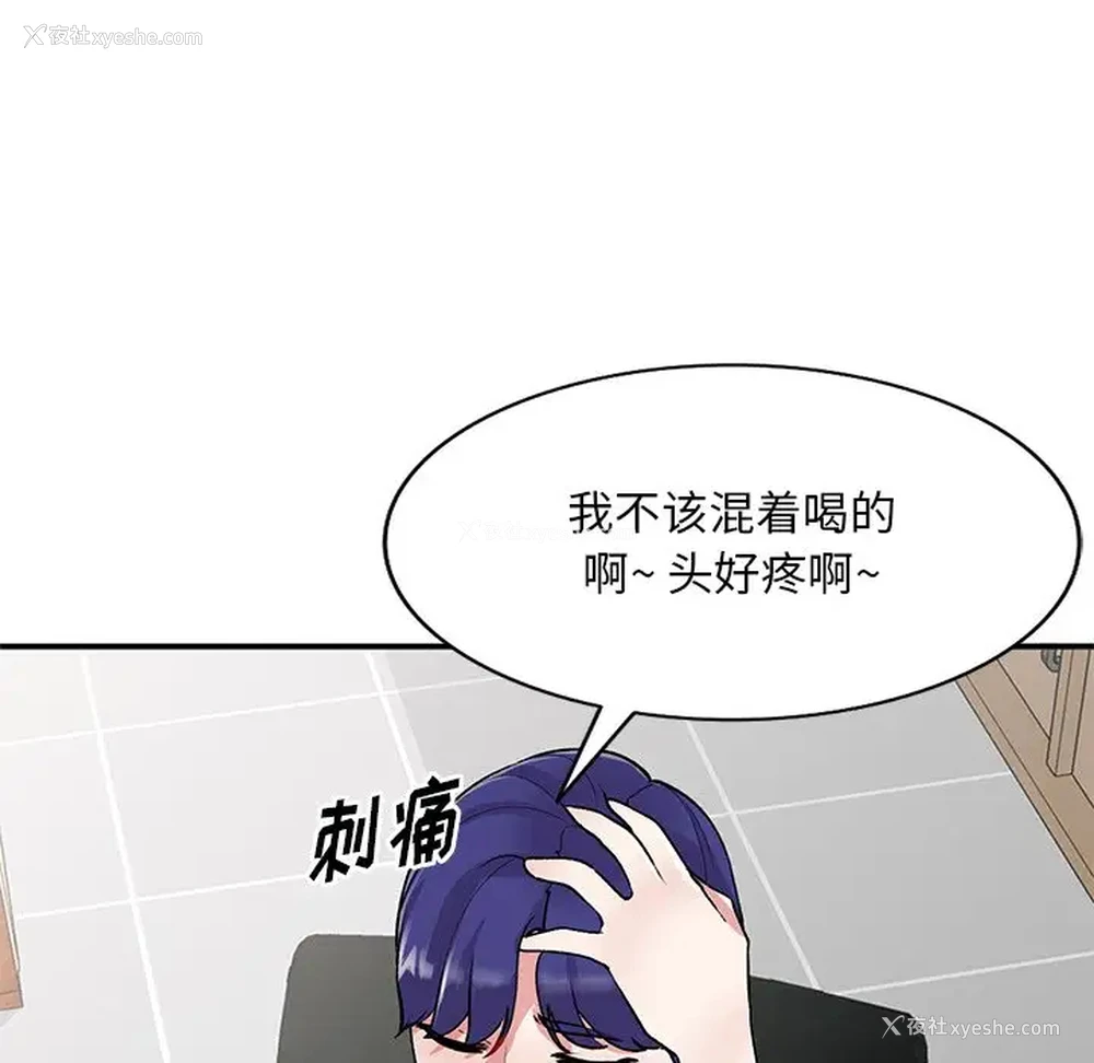 78P - 姐姐的秘密